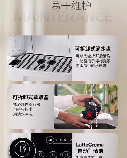 以德龙咖啡机出水原因（揭开以德龙咖啡机出水背后的秘密）  第2张