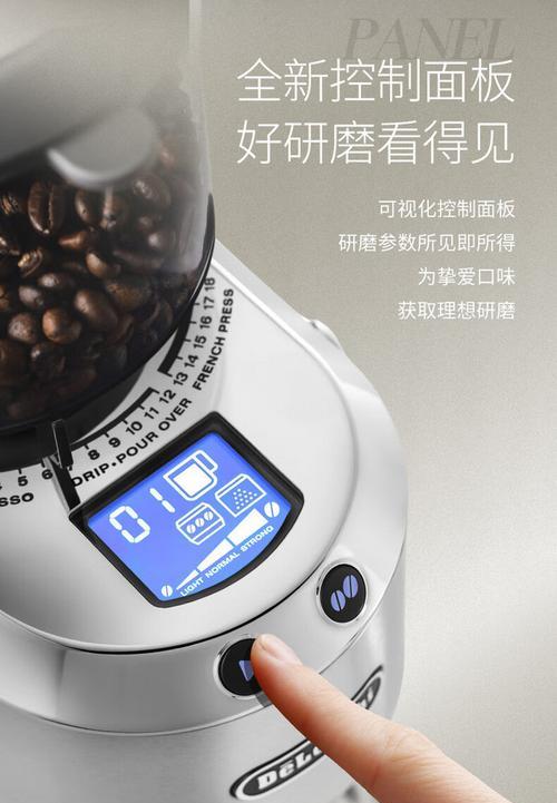 以德龙咖啡机出水原因（揭开以德龙咖啡机出水背后的秘密）  第3张
