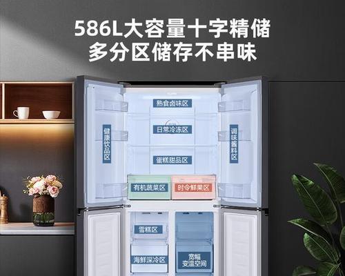 奥马电冰箱不启动故障及维修方法（解决奥马电冰箱不启动问题的简易指南）  第3张