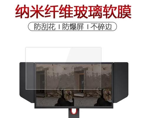 福建显示器防刮加工方法探析（提升福建显示器抗刮性能的关键技术及应用）  第3张