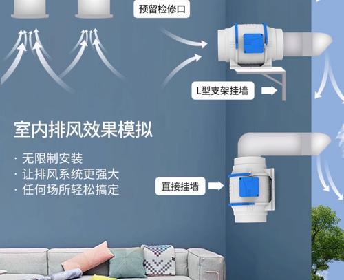 油烟机排风管道口过大的解决方法（如何解决油烟机排风管道口过大的问题）  第2张
