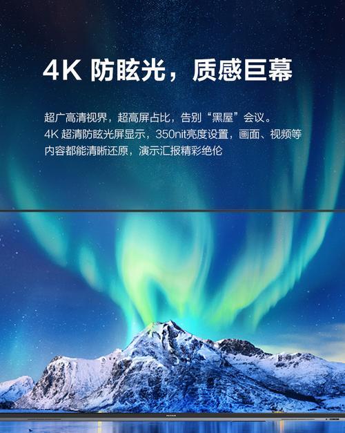 显示器上不断翻页的原因及解决方案（探究显示器自动翻页现象，提供有效解决方法）  第1张