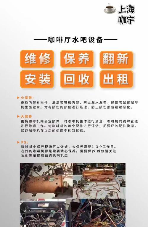 咖啡机卡住的原因及解决方法（解决咖啡机卡住的常见问题和技巧）  第3张
