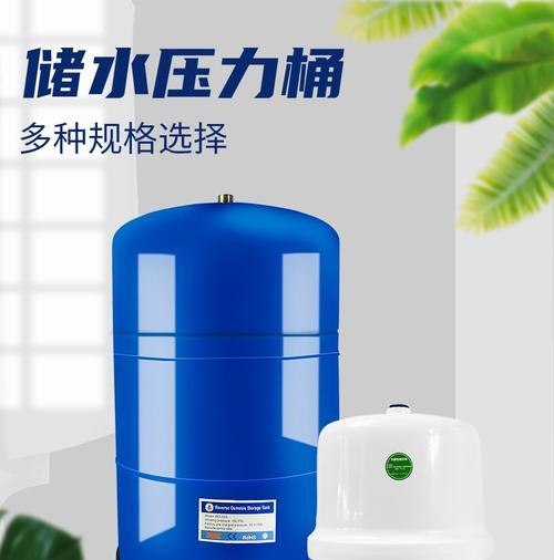 怎样处理满了的净水器储水罐？（解决储水罐满了的问题的方法和注意事项）  第1张