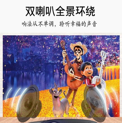 解决投影仪开机即响的问题（探究投影仪开机响声产生的原因及解决方法）  第1张