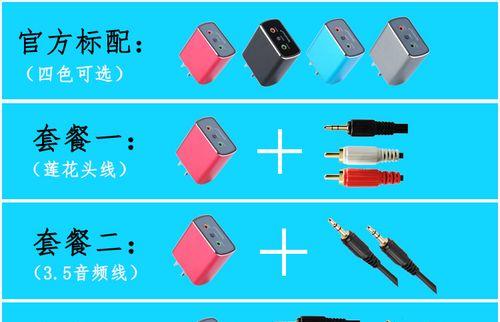 解决投影仪开机即响的问题（探究投影仪开机响声产生的原因及解决方法）  第3张