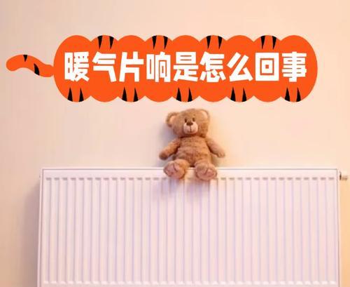 油烟机接线盒响声的原因及解决方法（分析油烟机接线盒响声产生的可能原因，并提供解决方案）  第2张