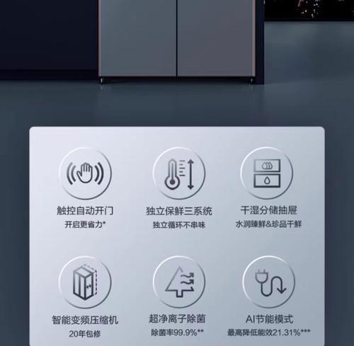 三星冰箱不制冷的原因和解决方法（为什么三星冰箱不制冷？如何解决三星冰箱不制冷的问题？）  第2张