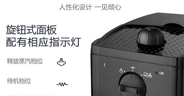 解决以德隆咖啡机水滴故障的有效方法（排除水滴故障，让咖啡机恢复正常运转）  第2张