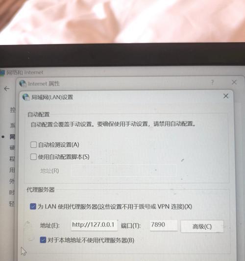 电脑开机无法连接互联网的原因及解决方法（电脑无法上网的常见问题及应对方案）  第1张