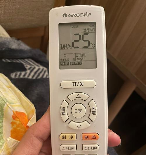掌握格力空调自动模式的设置关闭技巧（让你的空调智能化，享受舒适生活）  第1张