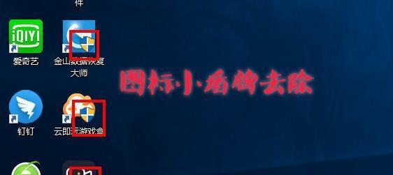 windows10图标盾牌是什么意思【推荐四个技巧】  第1张