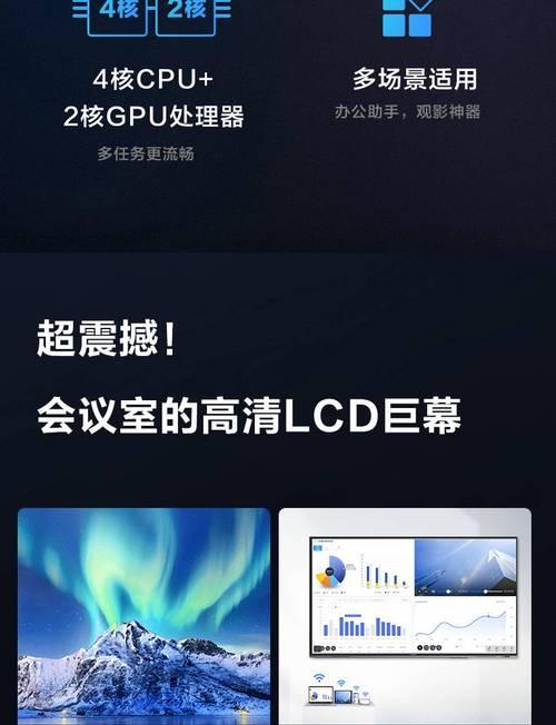 显示器代理（保护个人数据安全的最佳选择）  第1张