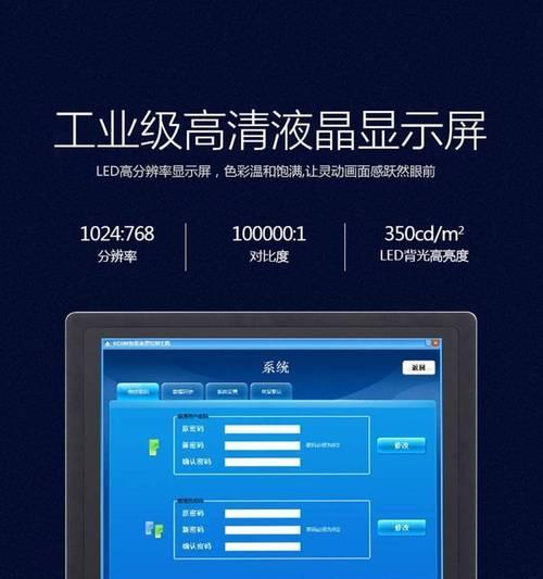 显示器代理（保护个人数据安全的最佳选择）  第2张