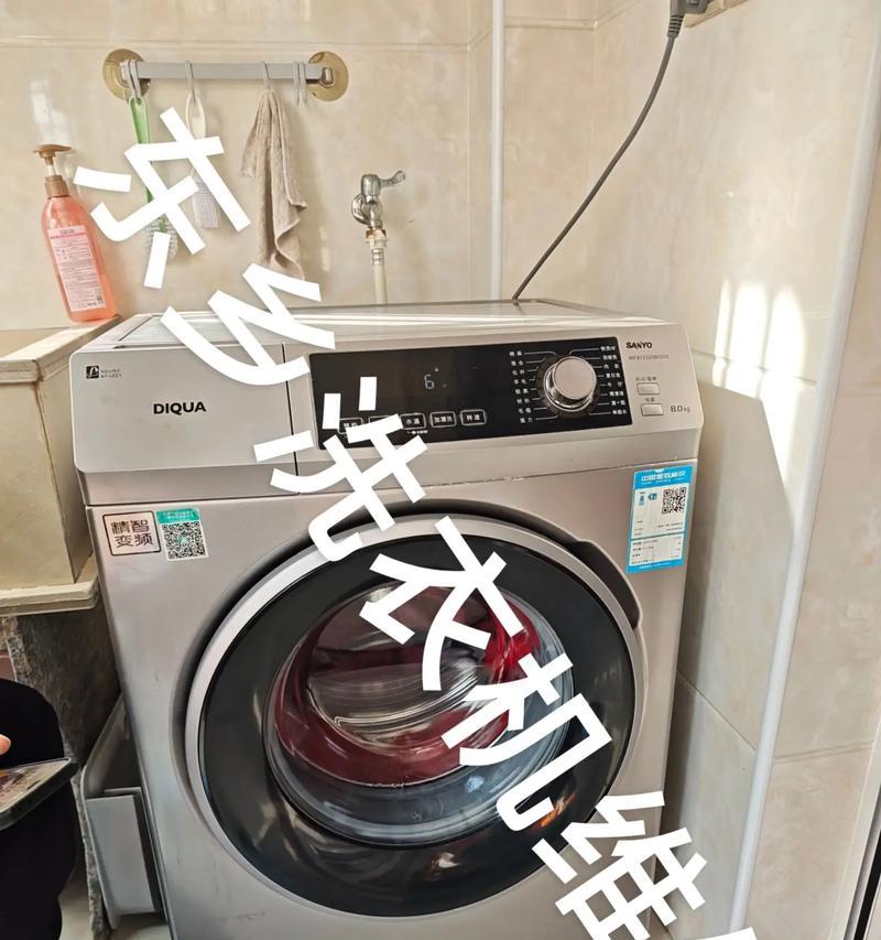 洗衣机清洗后没劲（洗衣机清洗后没有力气怎么办）  第1张