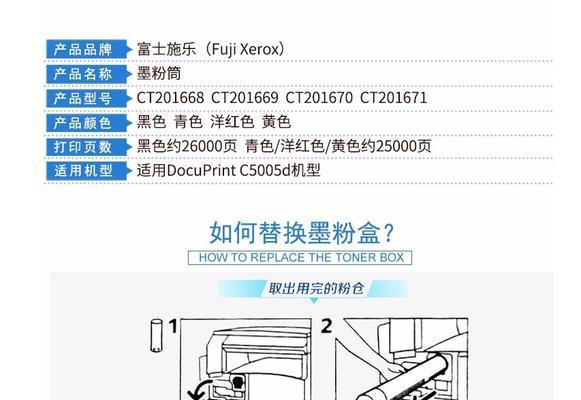 为什么复印机碳粉不融化（探究复印机碳粉不融化的原因和解决方法）  第2张