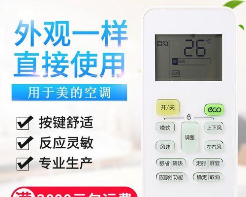 松下空调鸣叫故障原因与解决方法（揭秘松下空调鸣叫问题的根源及有效解决方案）  第3张