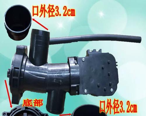 洗衣机水泵不启动的原因及解决办法（探寻洗衣机水泵故障的根源）  第1张