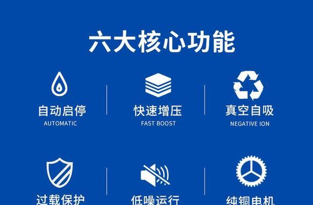 洗衣机水泵不启动的原因及解决办法（探寻洗衣机水泵故障的根源）  第3张