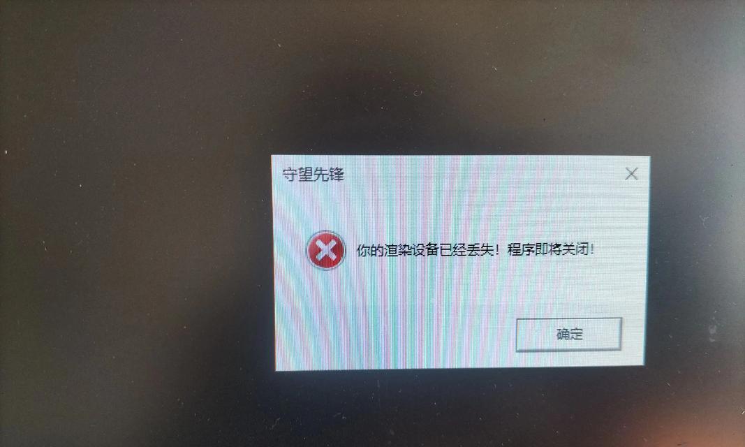 解决电脑黑屏的常见问题及方法（电脑黑屏现象分析与解决方案）  第1张
