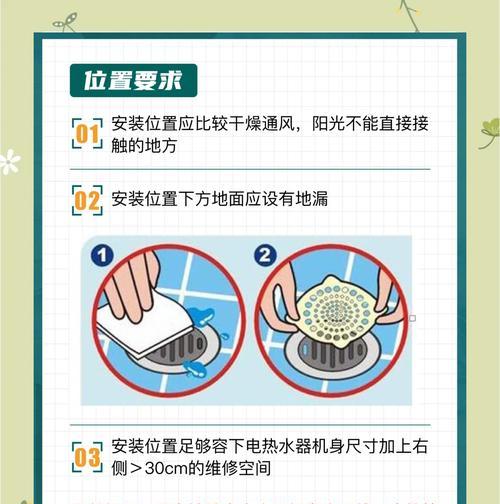 装热水器后热水变小的解决方法（如何解决装热水器后热水减少的问题）  第1张
