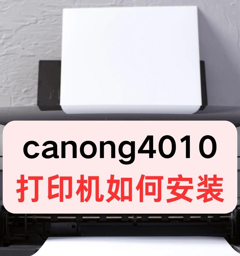 打印机打印少字的解决方法（解决打印机打印少字问题的实用技巧）  第1张