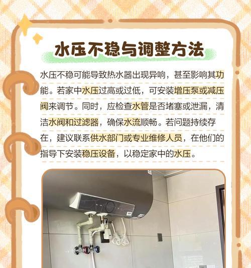 为什么旧热水器烧水慢（探究旧热水器烧水速度减慢的原因和解决方法）  第2张