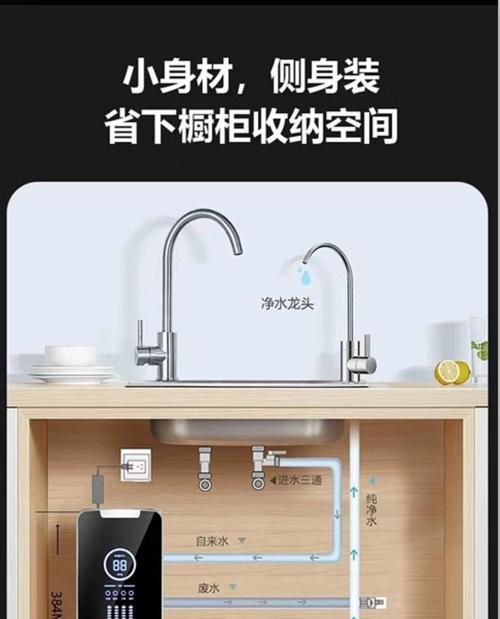 全面了解净水器的净水方法（科学选择适合家庭使用的净水器）  第2张