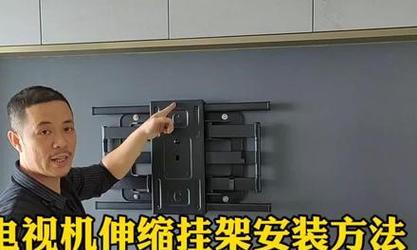 电视支架安装指南（以电视支架的安装步骤为主题的详细教程）  第2张