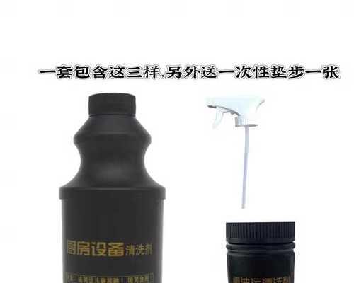 方太油烟机的拆卸与清洗方法（了解方太油烟机的构造）  第1张