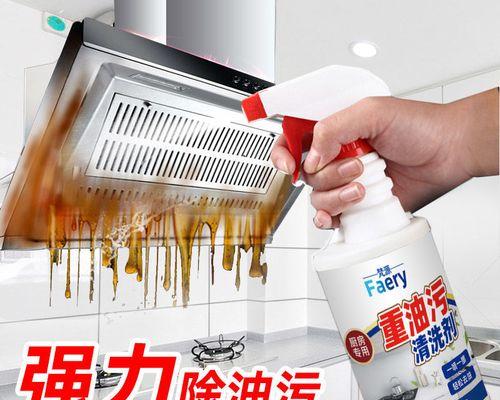方太油烟机的拆卸与清洗方法（了解方太油烟机的构造）  第2张