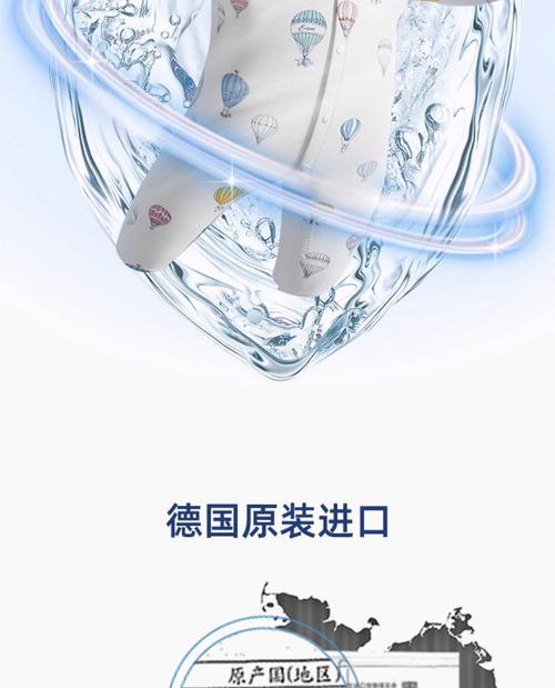 西门子洗衣机消毒液的正确使用方法（如何正确放置和使用西门子洗衣机消毒液槽）  第2张