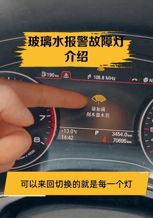 水晶灯故障如何最大限度挽回损失（应对水晶灯故障的有效方法及关键要点）  第3张