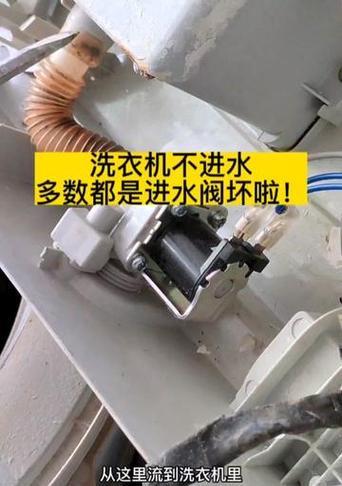 洗衣机没电的原因及解决办法（洗衣机停止运行可能是由于电源故障所致）  第2张