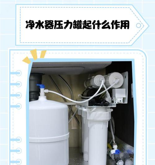 如何应对净水器水压低缺水问题（解决净水器低水压问题的实用方法）  第2张