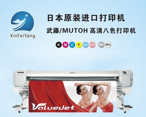 解决武藤打印机废墨问题的有效方法  第3张
