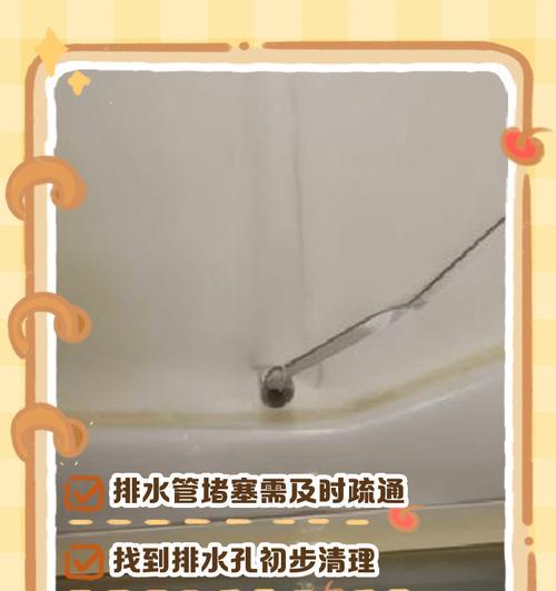 冰箱为什么不会排水出去（探究冰箱排水机制与原因）  第1张