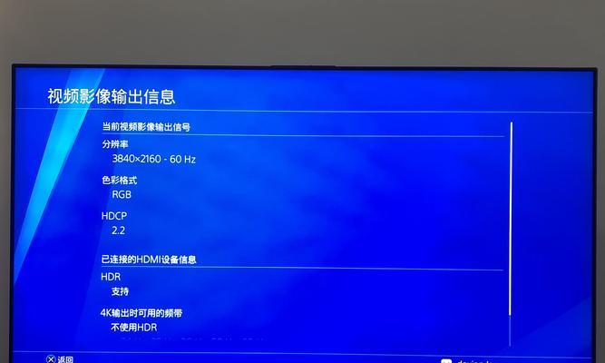 电视双屏维修指南（解决电视双屏故障的有效方法）  第2张