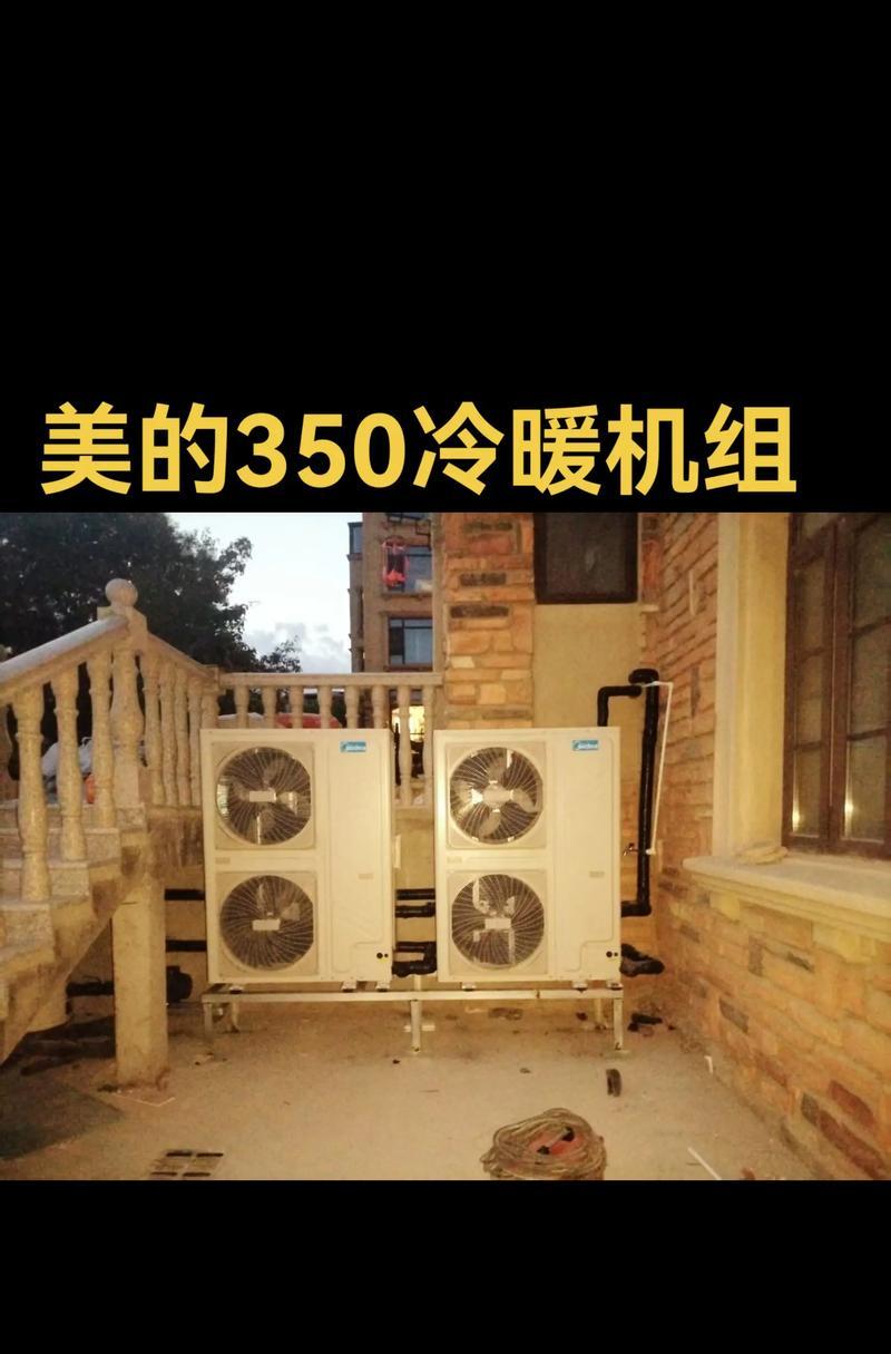 以太原中央空调维修方法大全（教你如何轻松维修以太原中央空调）  第3张