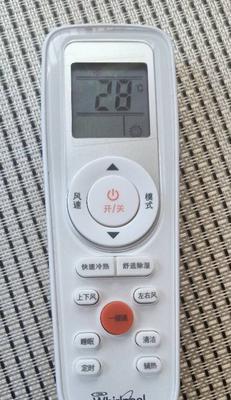 探究惠而浦空调遥控器失灵的原因及解决方法（识别常见故障）  第3张