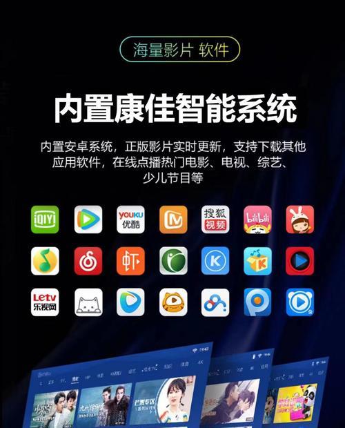 智能手机投影仪变色故障解决方案（快速解决智能手机投影仪颜色变异问题）  第1张