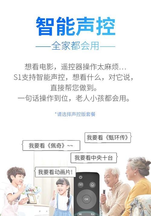 智能手机投影仪变色故障解决方案（快速解决智能手机投影仪颜色变异问题）  第2张