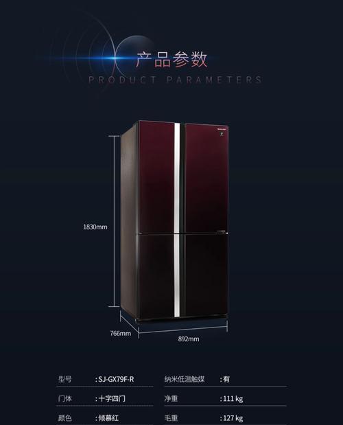 日普冰箱质量如何（以用户评价为基准）  第3张