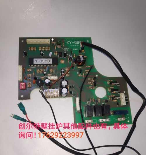 壁挂炉电源板故障的原因及解决方法（探究壁挂炉电源板故障的根源）  第1张