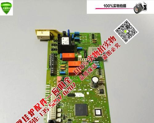 壁挂炉电源板故障的原因及解决方法（探究壁挂炉电源板故障的根源）  第2张