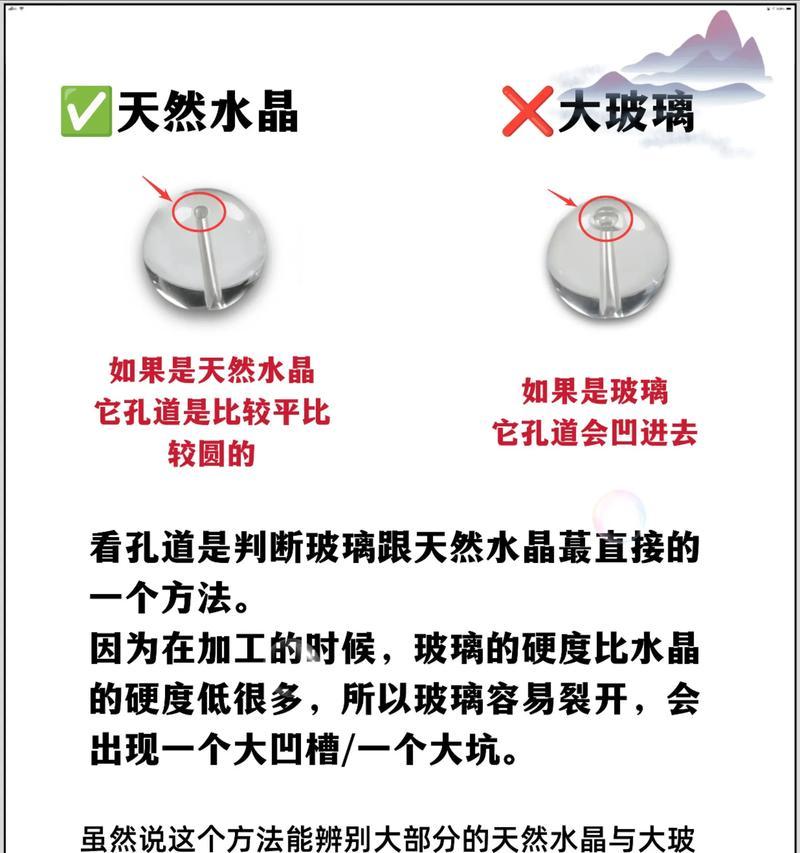 如何修理水晶灯坏了的问题（快速解决水晶灯故障的方法与技巧）  第1张