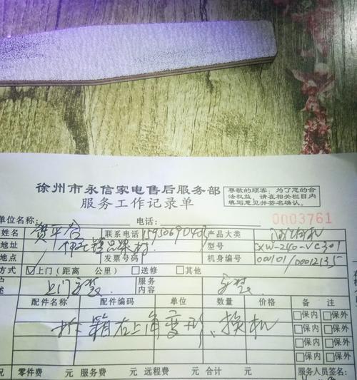 燃气灶清洗（探索燃气灶清洗的价钱与技巧）  第3张
