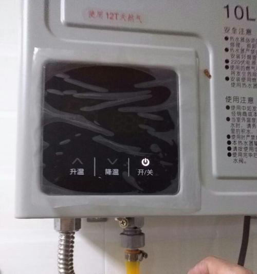 解决热水器触摸开关不灵的问题（如何修复热水器触摸开关及相关注意事项）  第1张