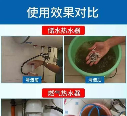 热水器清洗后水发臭怎么办（解决热水器清洗后水发臭的方法）  第3张