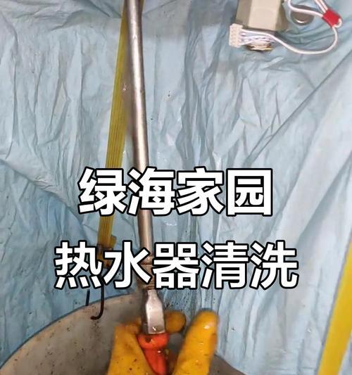 热水器清洗后水发臭怎么办（解决热水器清洗后水发臭的方法）  第2张